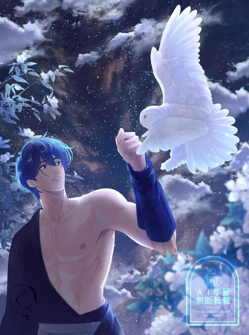 YCH Couple (Full Render)